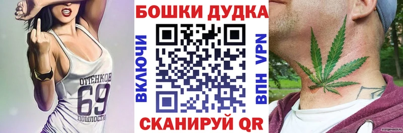 Цена Щёкино Alpha-PVP Марихуана Меф блэк спрут зеркало ГАШИШ МДМА