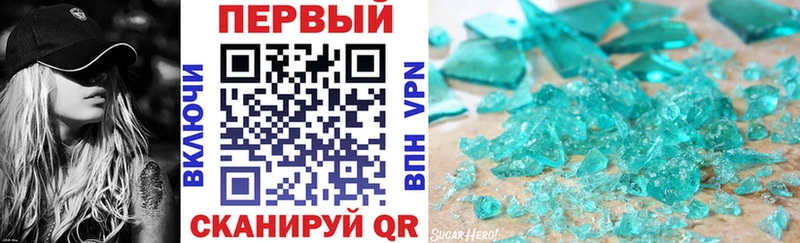 darknet состав хочу Щёкино АМФ Розовый