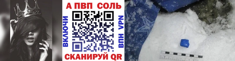 А ПВП мука  магазин    Щёкино 