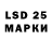LSD-25 экстази ecstasy Henry the8th