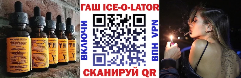 Еда ТГК марихуана  где купить   Щёкино 