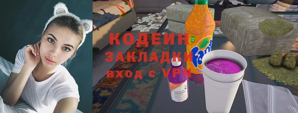 mix Абдулино