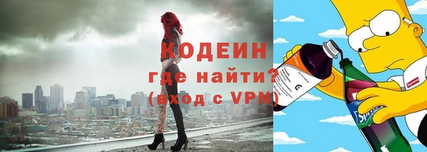 стафф Навашино