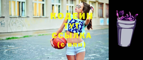 mdpv Абаза