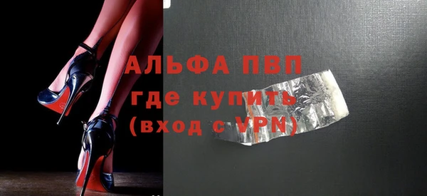 mdpv Абаза