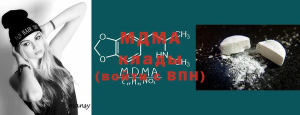 mdpv Абаза