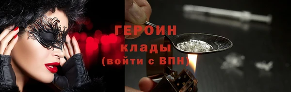 тгк Абинск
