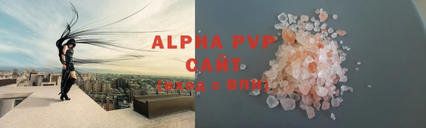 тгк Абинск