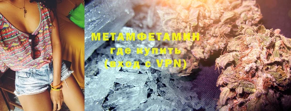 mdpv Абаза