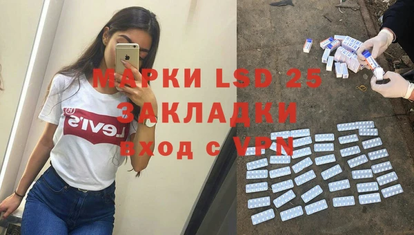 mdpv Абаза