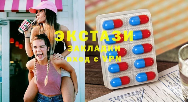 mix Абдулино