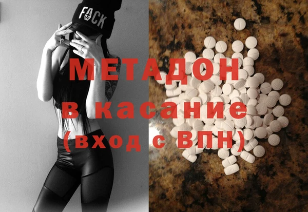 mdpv Абаза