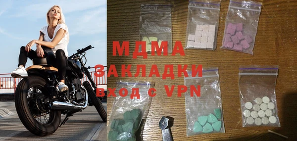 mdpv Абаза