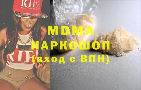 тгк Абинск