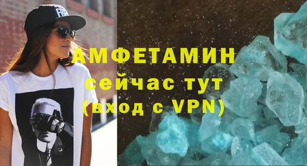 mdpv Абаза