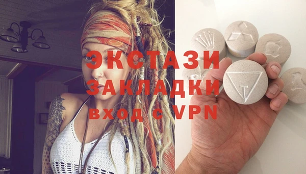 mix Абдулино