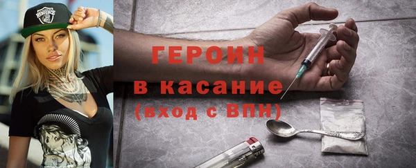 тгк Абинск