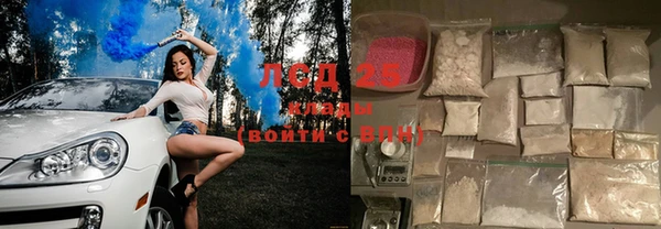 мескалин Наволоки