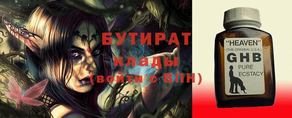 тгк Абинск