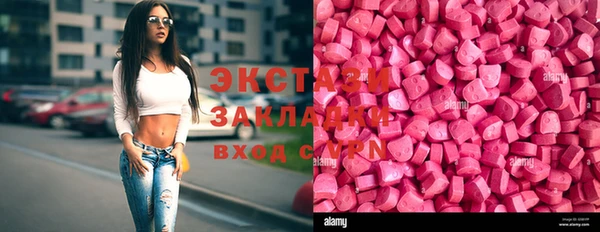 mix Абдулино