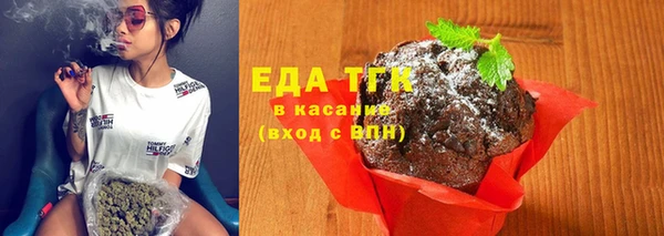 тгк Абинск