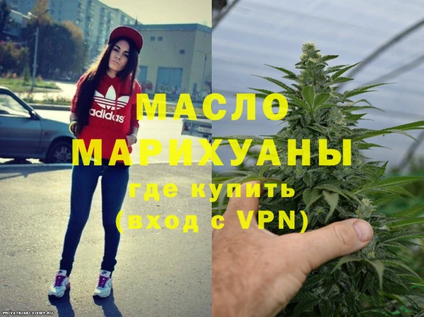 mdpv Абаза
