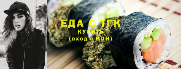 mdpv Абаза