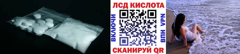 Лсд 25 экстази кислота  цена наркотик  Щёкино 