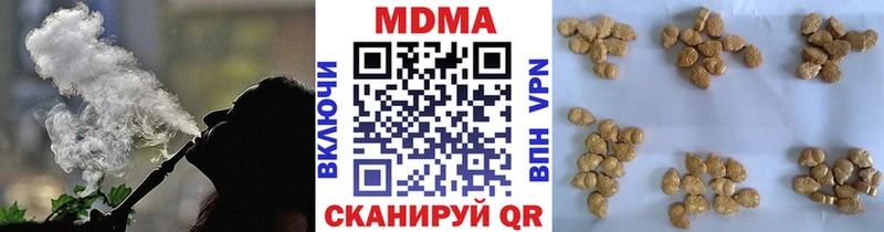 MDMA Molly  Щёкино 