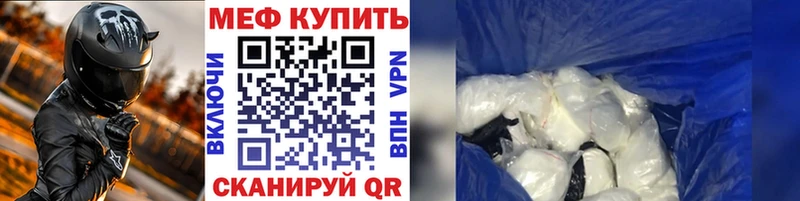 МЯУ-МЯУ мука  Щёкино 