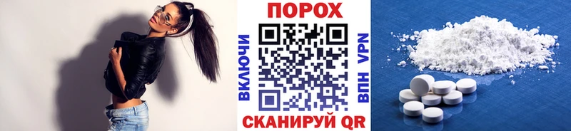 Первитин кристалл  Щёкино 