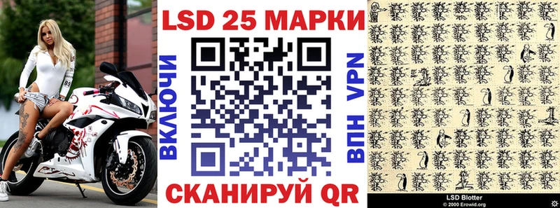 omg как зайти  цены   Щёкино  Марки N-bome 1,5мг 