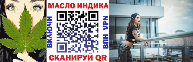 mega как войти  Щёкино  Дистиллят ТГК вейп 