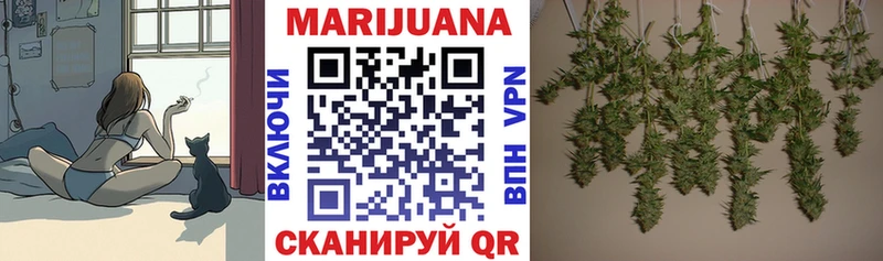 Конопля White Widow Щёкино